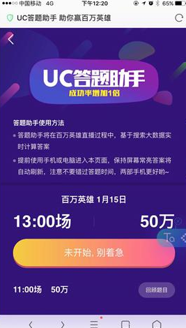 新澳门特马今期开奖结果查询,工商管理学_网络版85.508