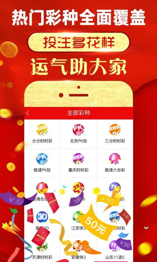 港彩今晚二四六开奖免费,创新计划制定_DIY版23.873