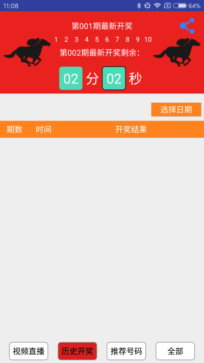 洛阳工程机械协会的职责 第131页