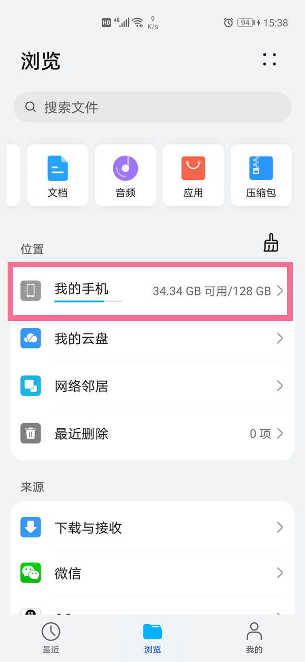 澳门今晚开奖结果+开奖,创新计划制定_黑科技版37.930