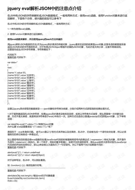 澳门传真～澳门传真,深入挖掘解释说明_经典版41.519