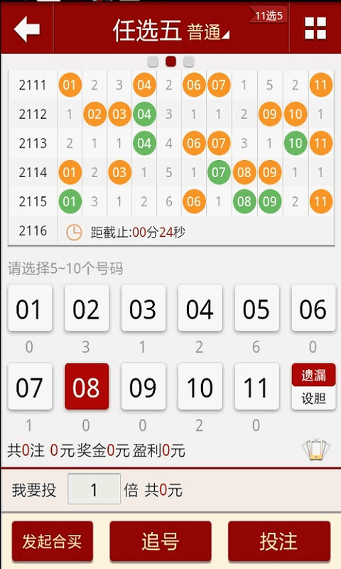 工程机械快换辅具 第123页