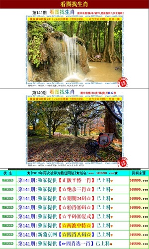 澳门最准王中王资料,药学&#8204;_轻量版29.241