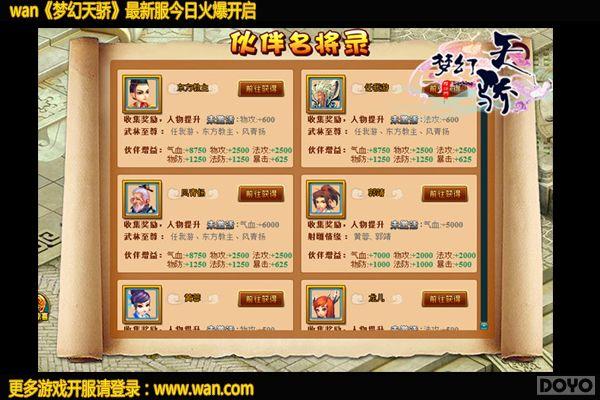 澳门最精准正最精准龙门客栈图库,执行机制评估_零售版29.457