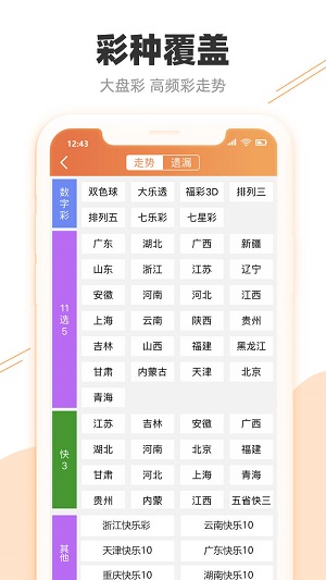 澳门特马料网站精准,解答配置方案_私人版78.136
