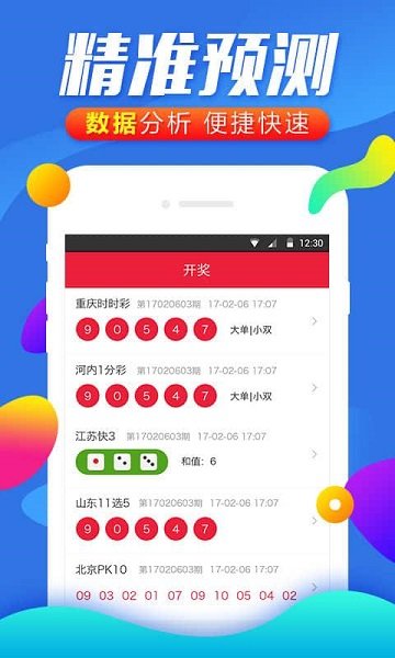 白小姐三肖必中生肖开奖号码刘佰,比较评价_专属版20.515