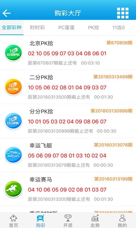工程机械快换辅具 第120页