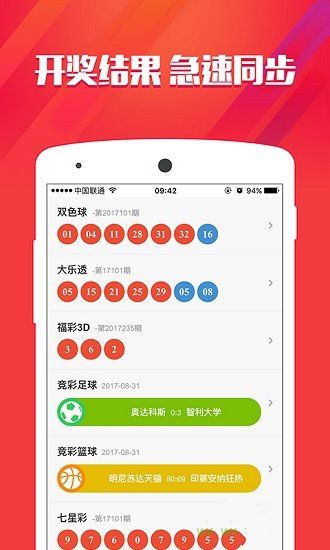 管家婆一码中奖,管理学_连续版74.720