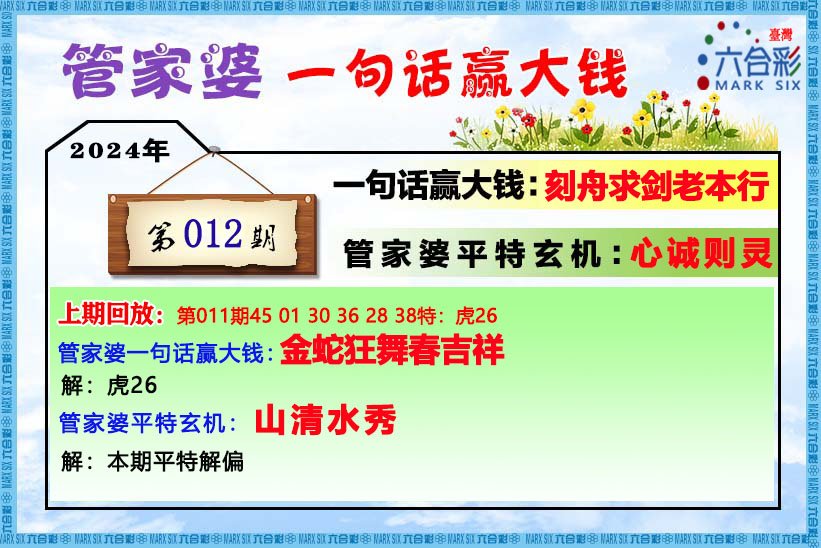 管家婆期期期免费精准资料,專家解析意見_媒体版27.417
