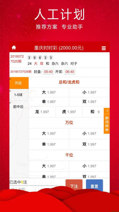 工程机械应急救援车 第125页