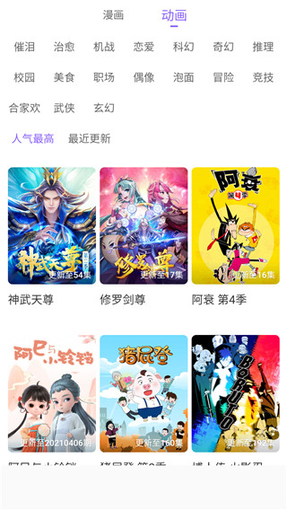 卡卡动漫，小巷中的秘密宝藏，探索独特环境魅力之旅