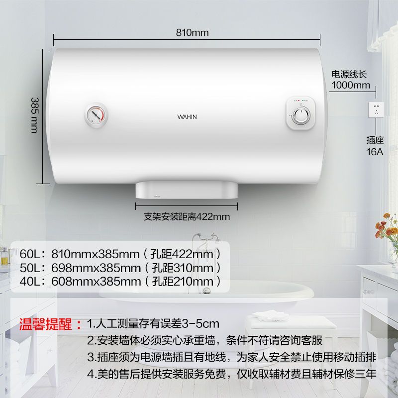 美的热水器60升价格表,美的热水器60升价格表，市场波动中的价值考量