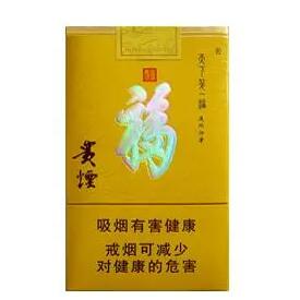 贵烟黄果树，价格、影像与地位，最新价格表和图片一览