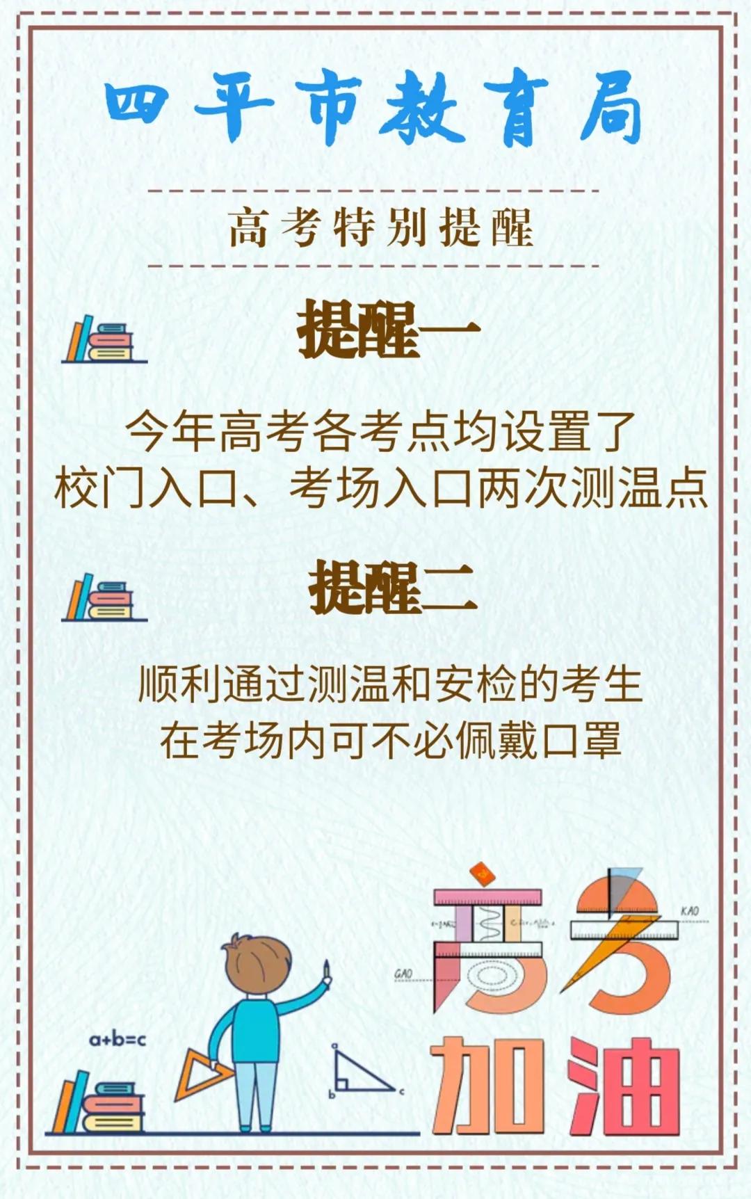 家庭小聚乐趣无限，最新通报发布揭晓惊喜时刻！
