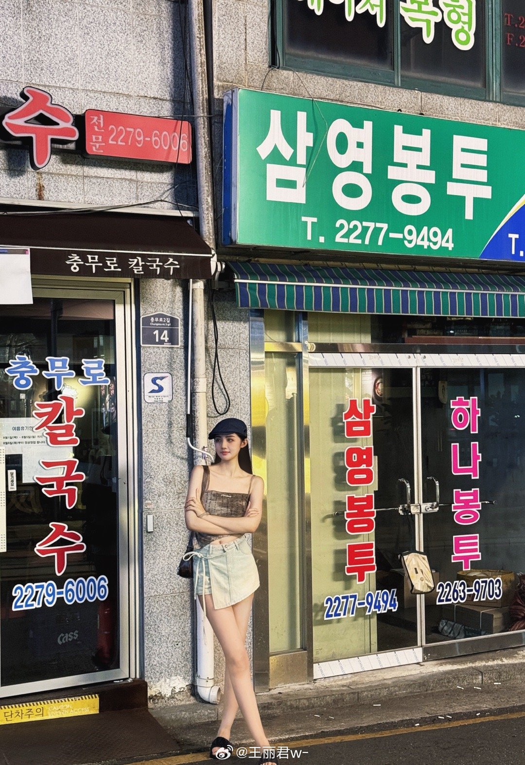工程机械应急救援车 第117页