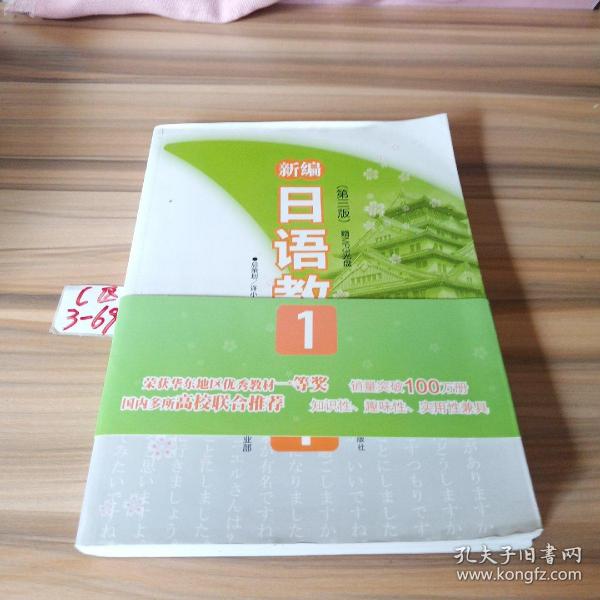 工程机械应急救援车 第112页