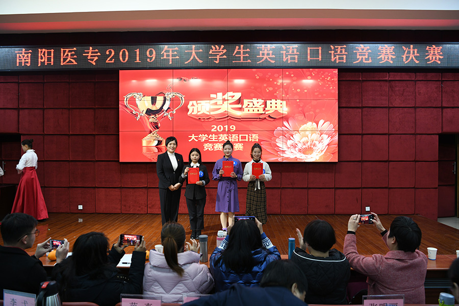 大学生英语口语比赛，磨砺技能，展现青春风采
