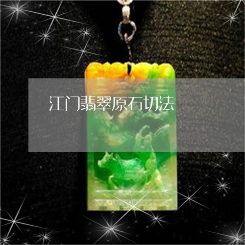工程机械快换辅具 第105页