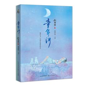 飘阿兮新作小说，时代背景下的故事传奇