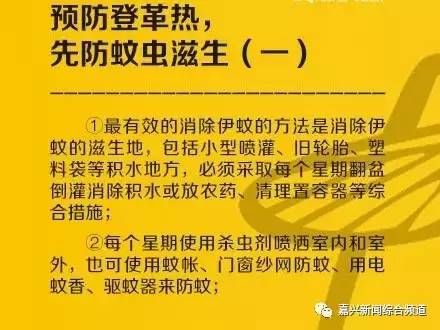 洛阳工程机械协会的职责 第109页