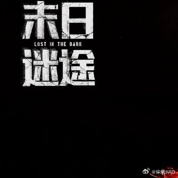洛阳工程机械协会的职责 第108页