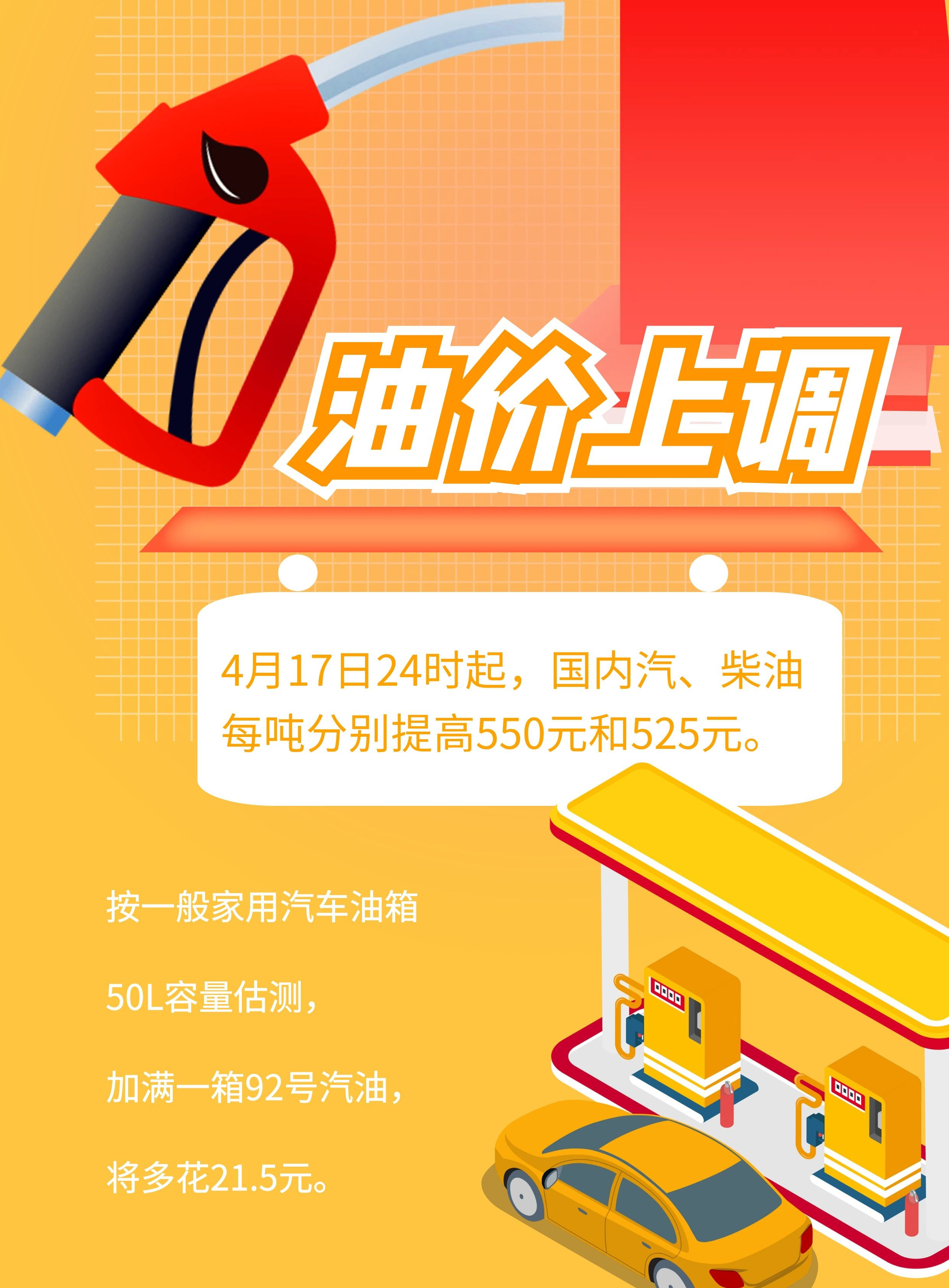 第555页