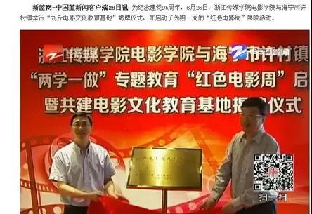 党建电影，独特的文化表达与启示力量