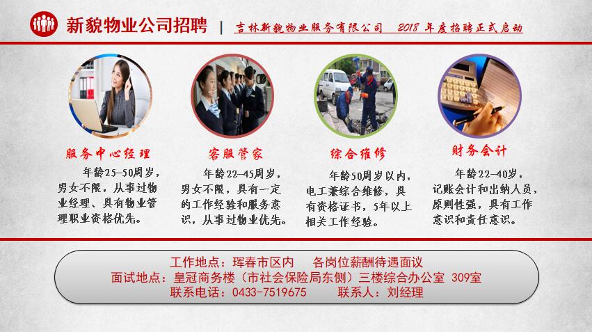 工程机械设备价格 第104页