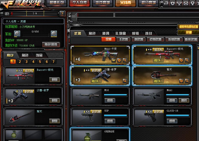 襄阳成工工程机械 第95页