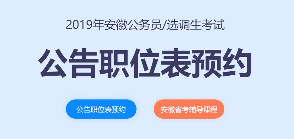 安徽选调生最新资讯，与自然美景的邂逅，内心平和之旅启程