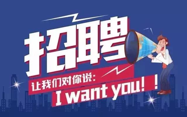 广元万达2017年最新招聘信息发布