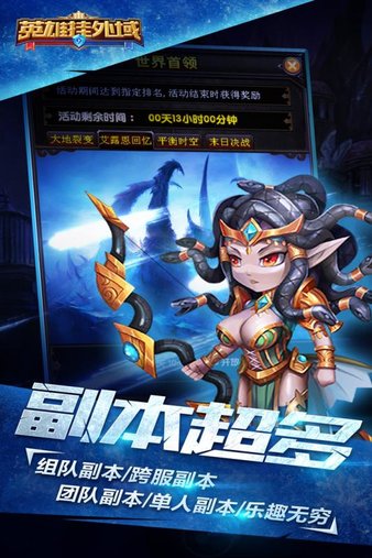 工程机械快换辅具 第92页