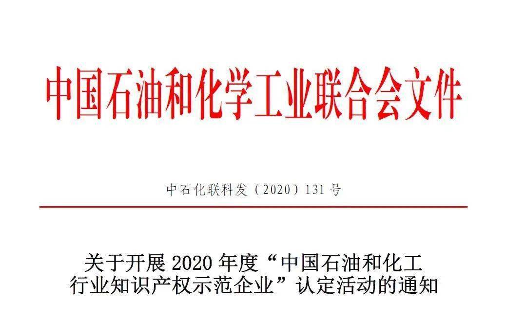 山东化工行业动态揭秘，历史背景、重大事件与行业地位