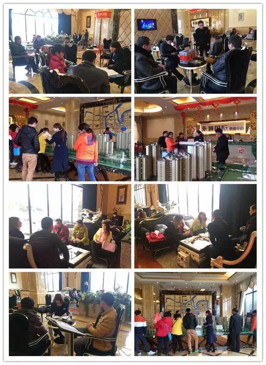 揭秘湖南衡阳楼市风云变幻的动态发展！