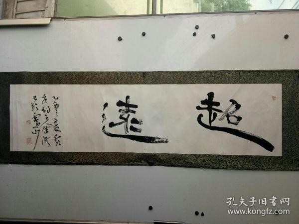 襄阳成工工程机械 第84页