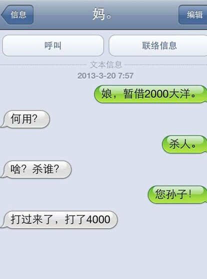 工程机械设备价格 第91页