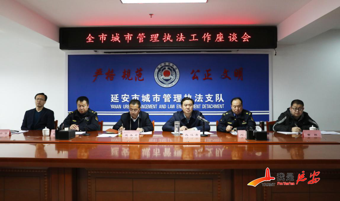 洛阳工程机械协会的职责 第91页