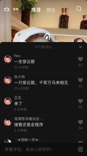 抖音最新流行段子，小巷深处的独特风味——隐藏版特色小店探秘