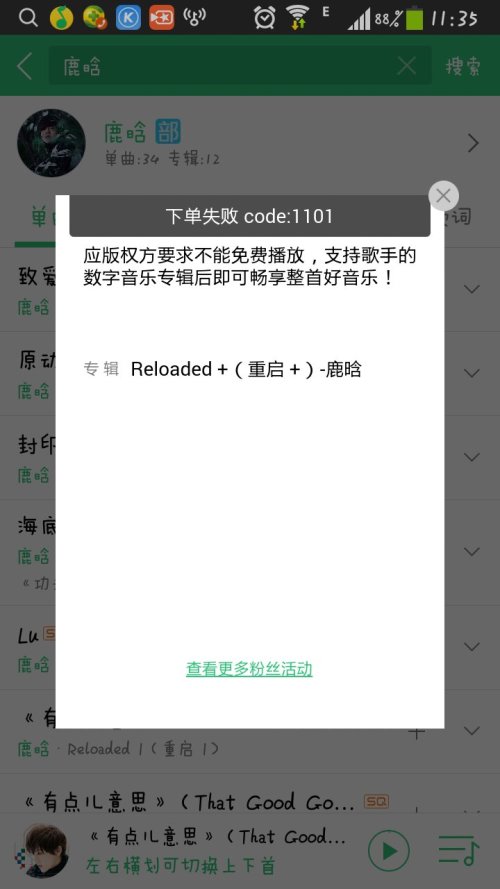 襄阳成工工程机械 第83页