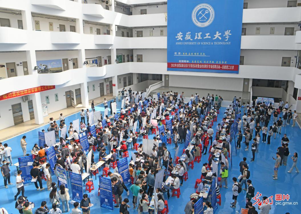 淮南最新招聘信息，变化带来自信，学习铸就未来之路