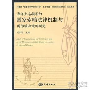 美国最新索赔案例，变化中的自信与成就感之路