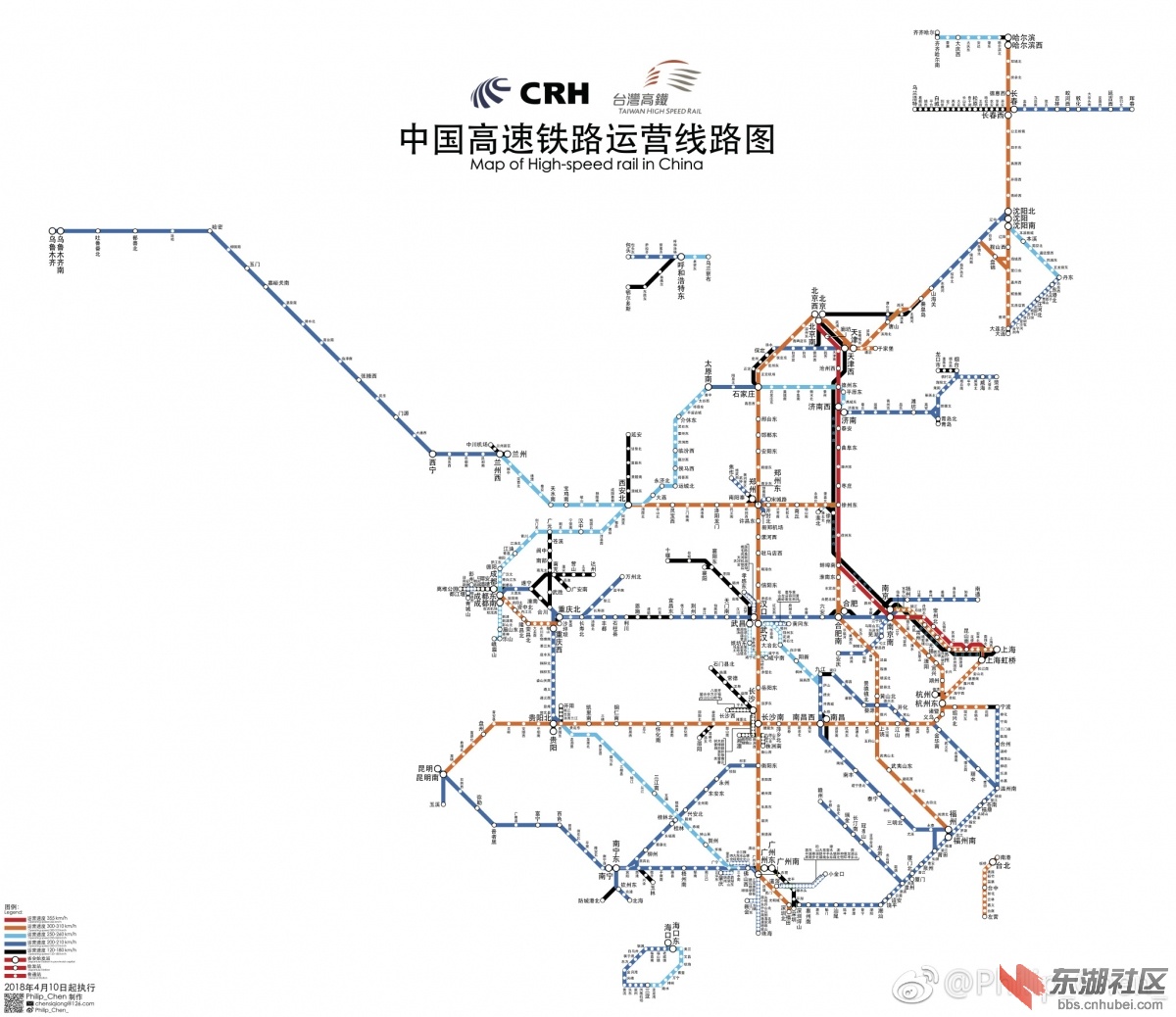 中国最新铁路线路图，驶向未来的励志之舟