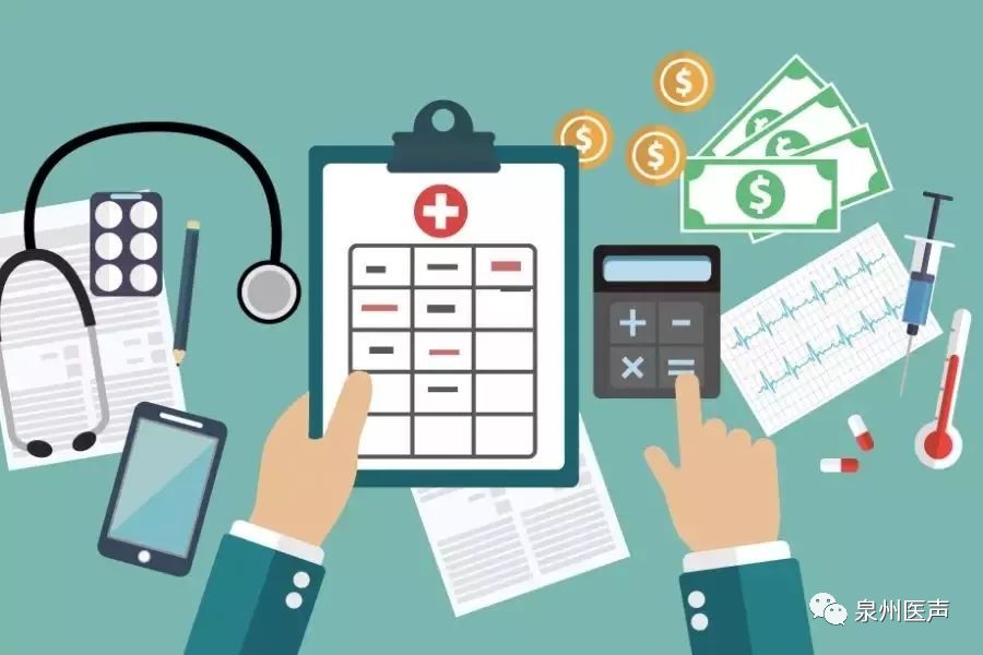 企业医院改革最新动态