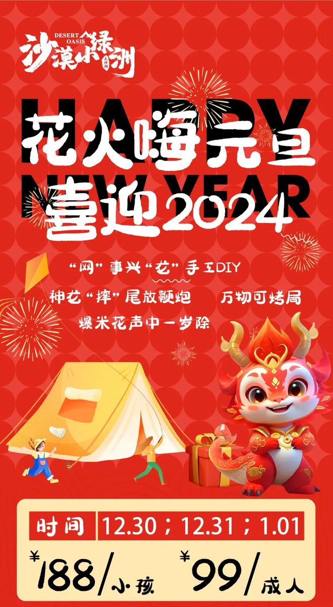 工程机械应急救援车 第85页