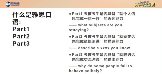 洛阳工程机械协会的职责 第85页