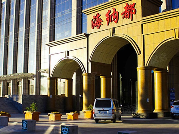 工程机械应急救援车 第81页