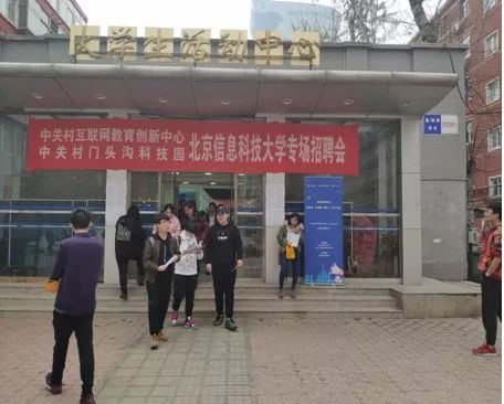 工程机械快换辅具 第76页