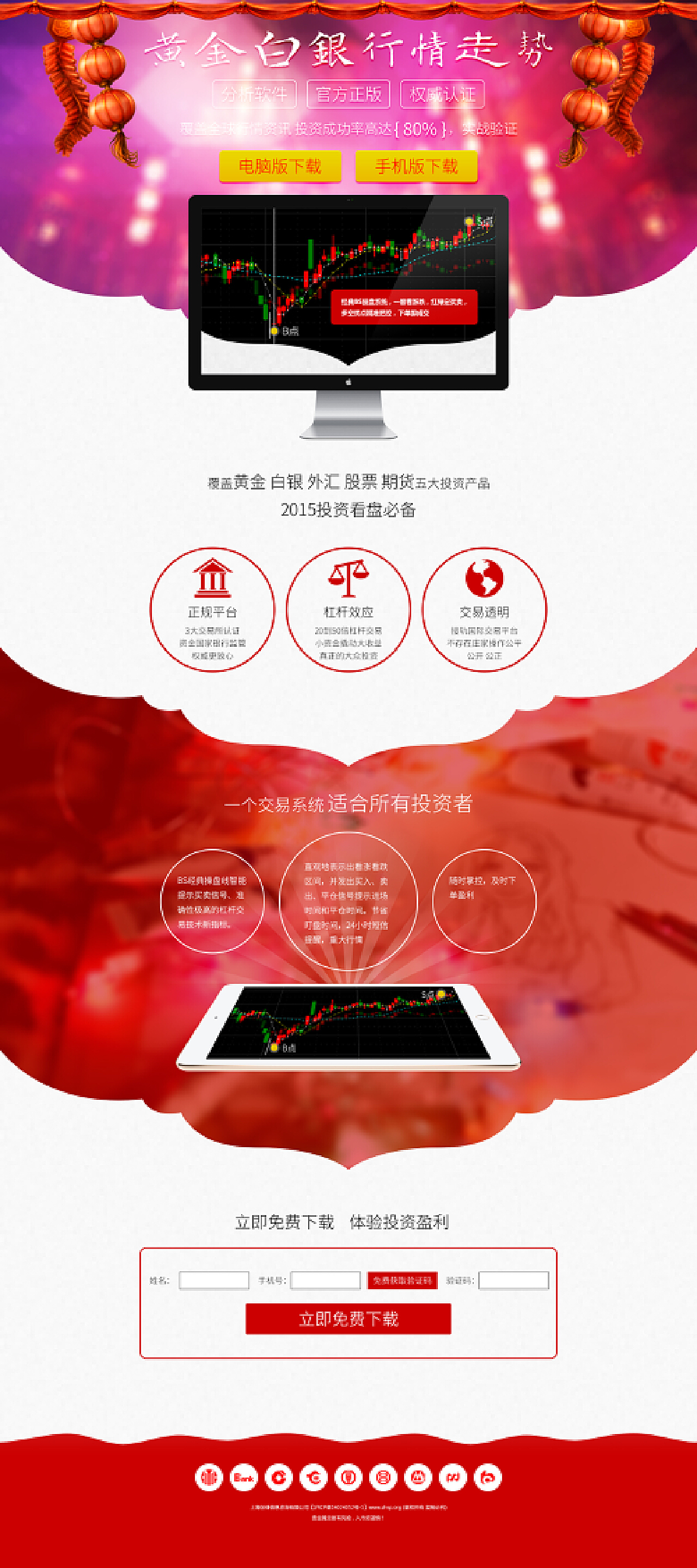 工程机械应急救援车 第73页