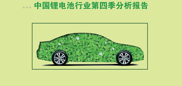 洛阳工程机械协会的职责 第74页