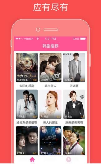 韩剧网韩剧TV，最新韩剧在线观看体验与精彩剧情解析